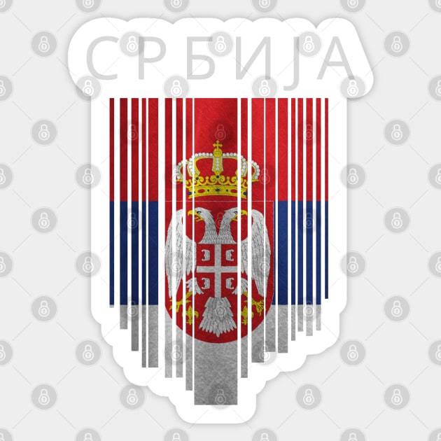 Serbia flag, serbian flag Sticker by eka123